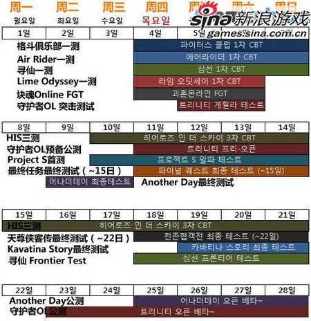 2024年12月9日 第13页