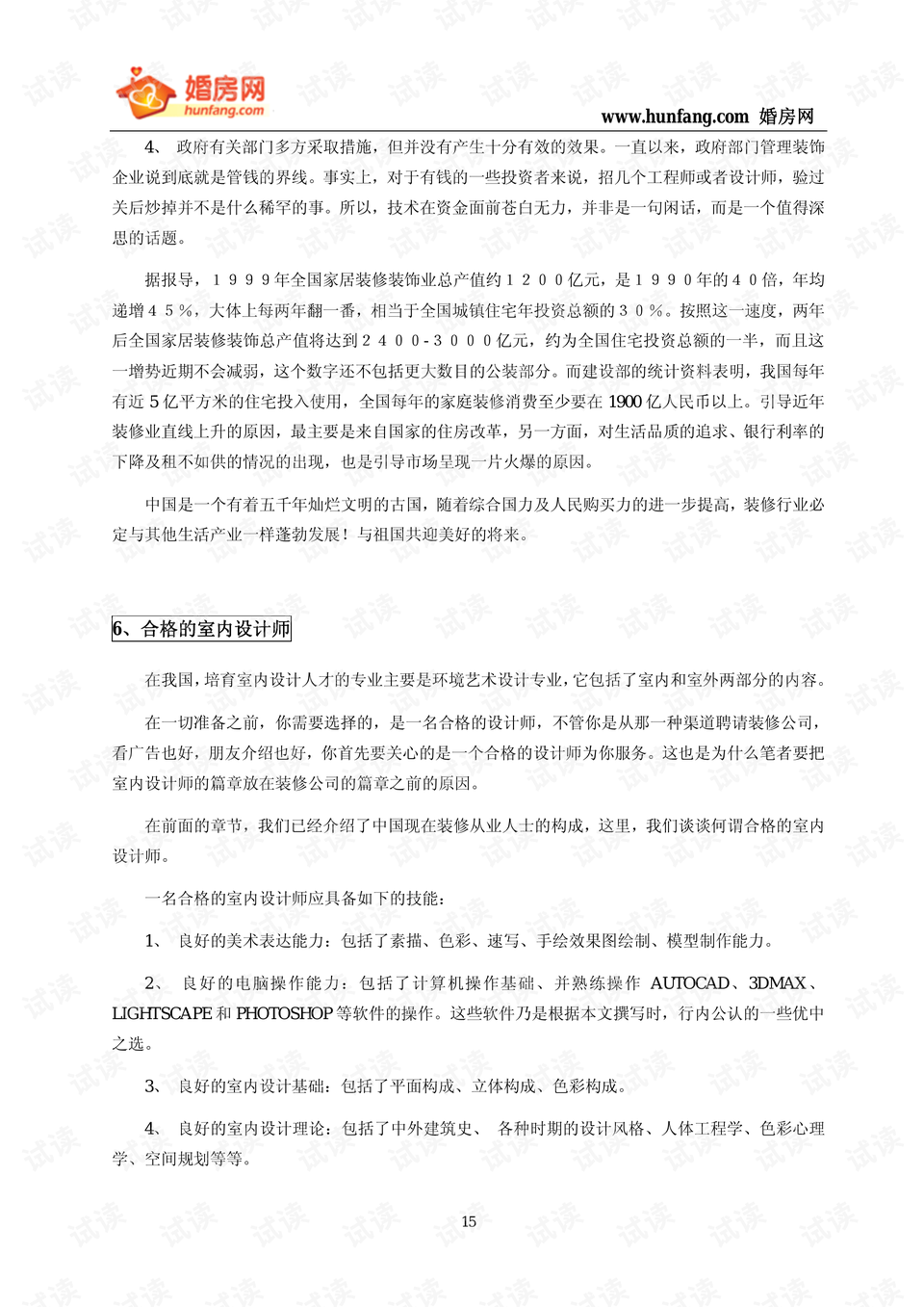 最新说明书大全,最新说明书大全，一站式指南与实用手册