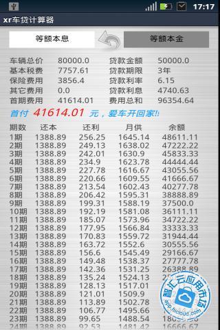 2024年12月10日 第48页