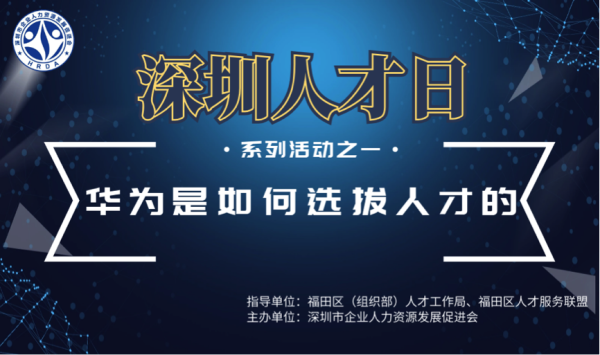 松下泰康最新招聘,松下泰康最新招聘动态，探寻人才新篇章