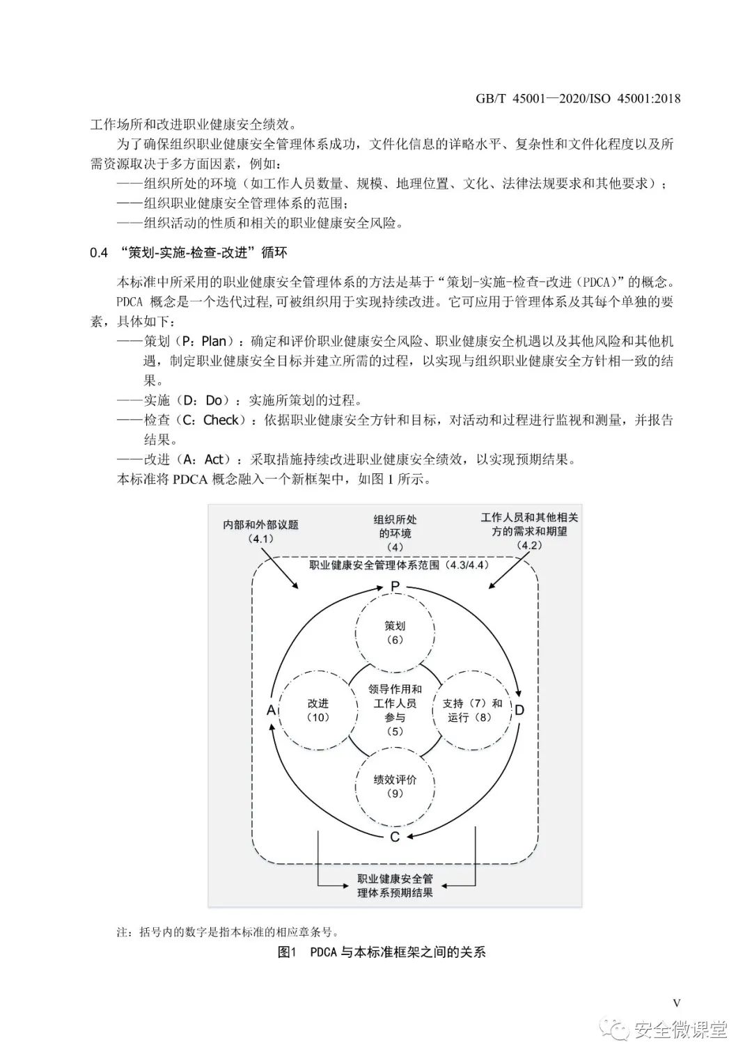 gb50208最新版,GB50208最新版，深度解读与应用展望