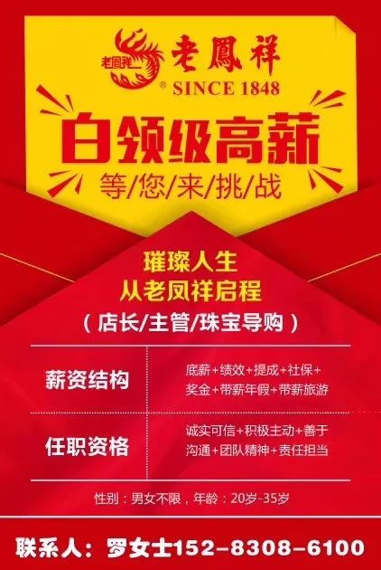 上蔡京东最新招聘信息,上蔡京东最新招聘信息及其相关解读