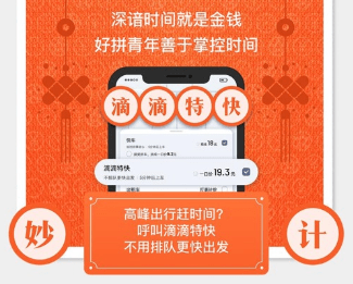 滴滴最新优惠券领取,滴滴最新优惠券领取攻略，省钱出行从此不是梦