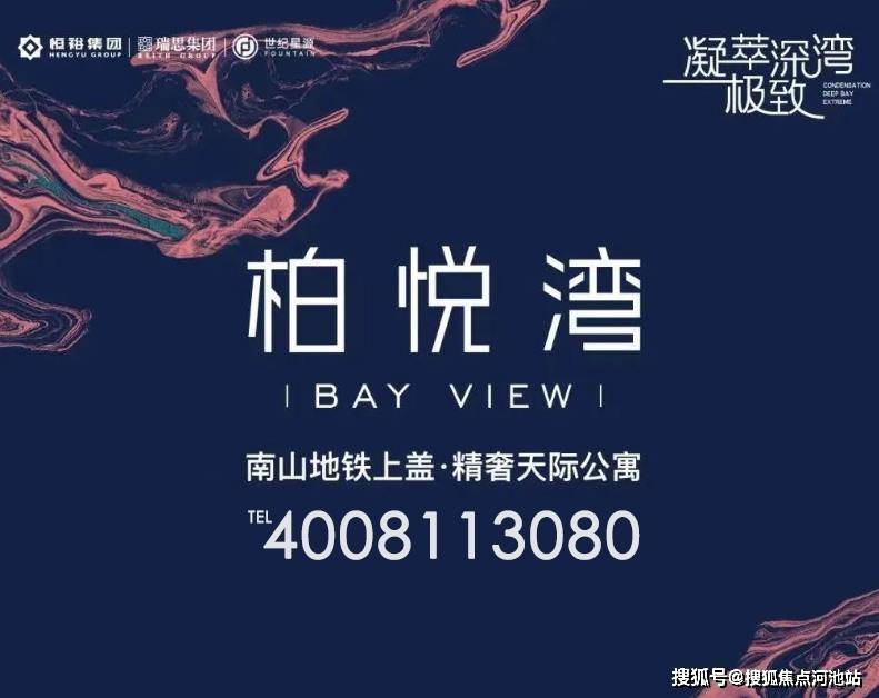 中山柏悦湾最新价格,中山柏悦湾最新价格动态及其市场影响力