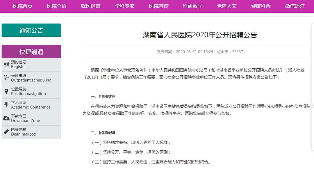 大理护士最新招聘信息,大理护士最新招聘信息及其相关概述