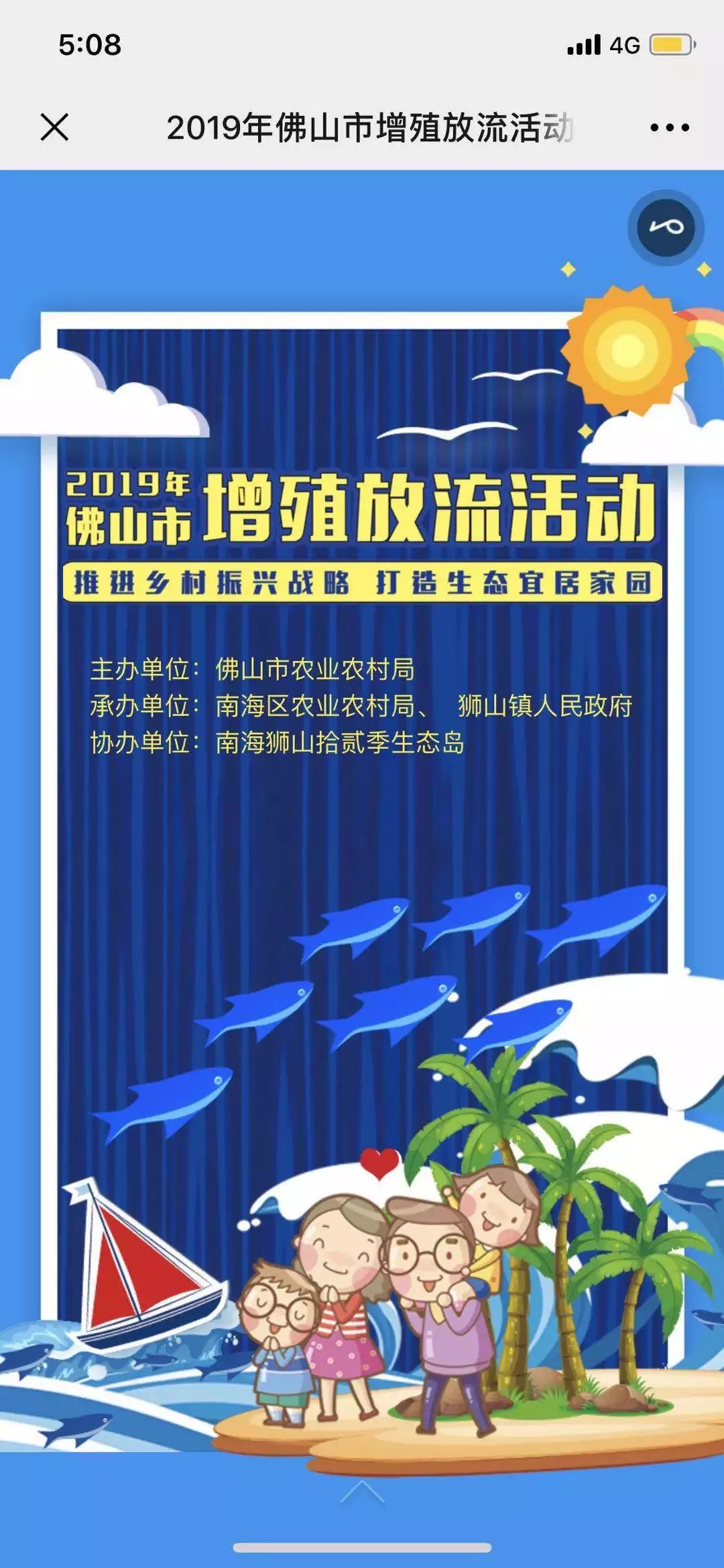 闲云艺术珠海最新招工,闲云艺术珠海最新招工信息及其艺术生态的探讨