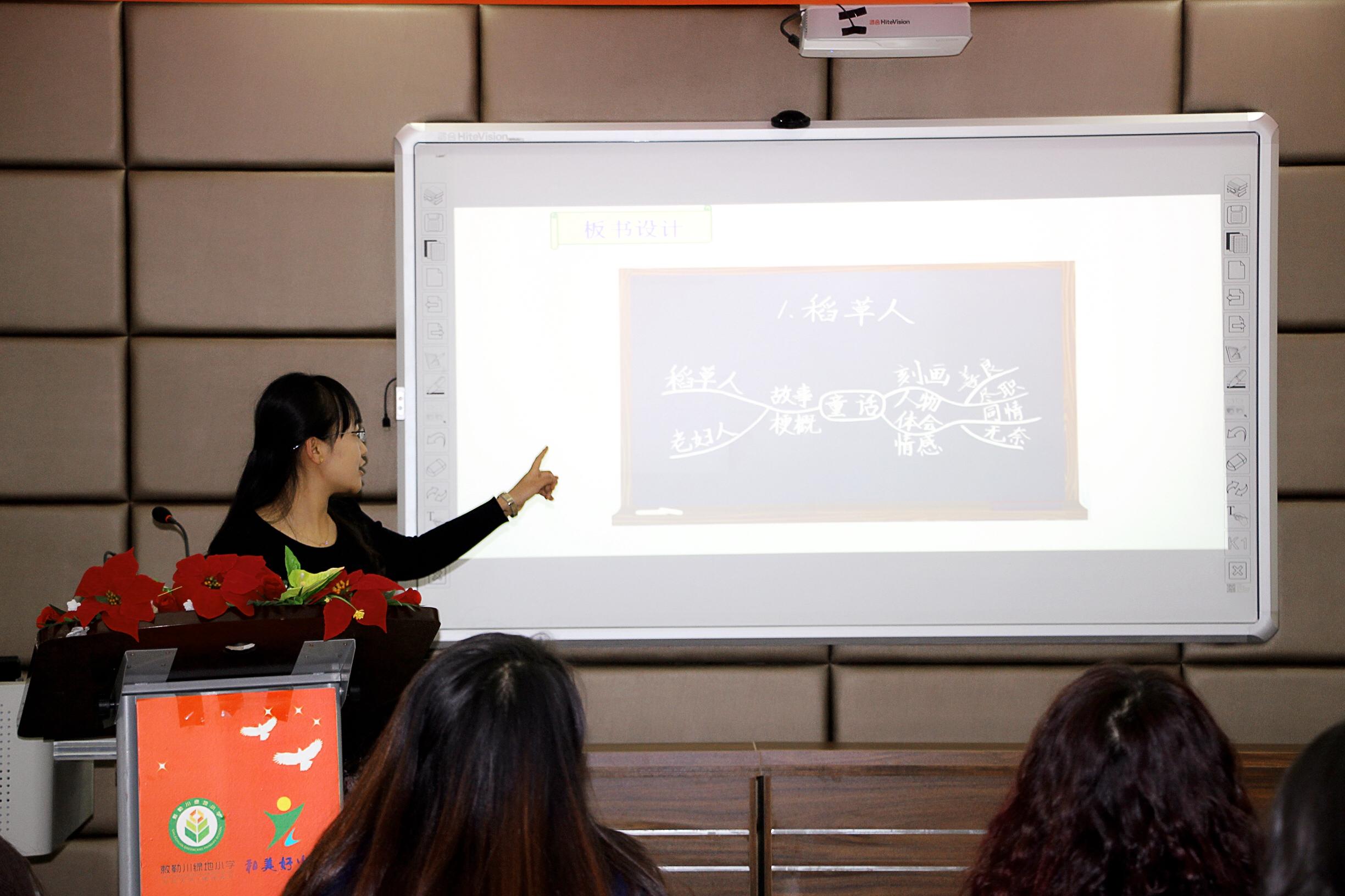 最新小学语文说课视频,最新小学语文说课视频，提升教学质量与学生学习体验的关键