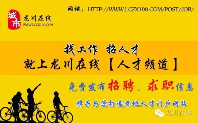 铜川最新招聘信息赶集,铜川最新招聘信息赶集