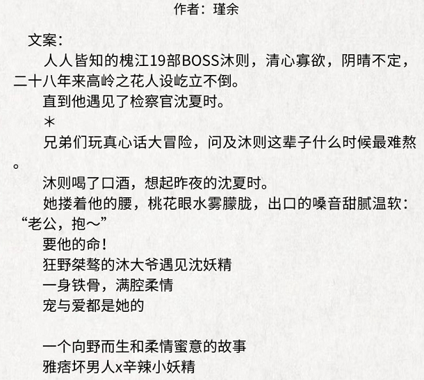 最新好看的现代高干文,最新好看的现代高干文，权力与情感的交织