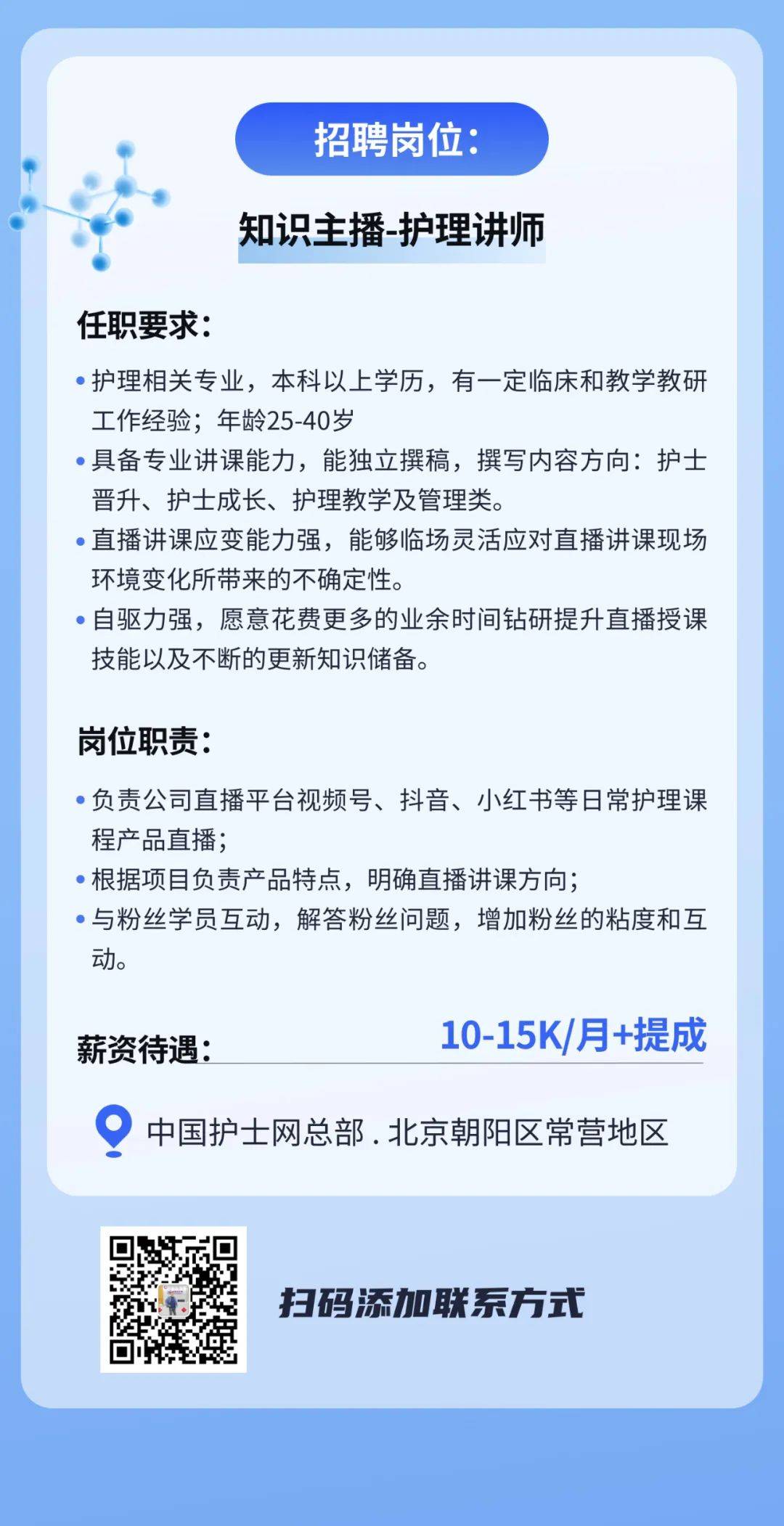 合江护士最新招聘信息,合江护士最新招聘信息及其相关内容探讨