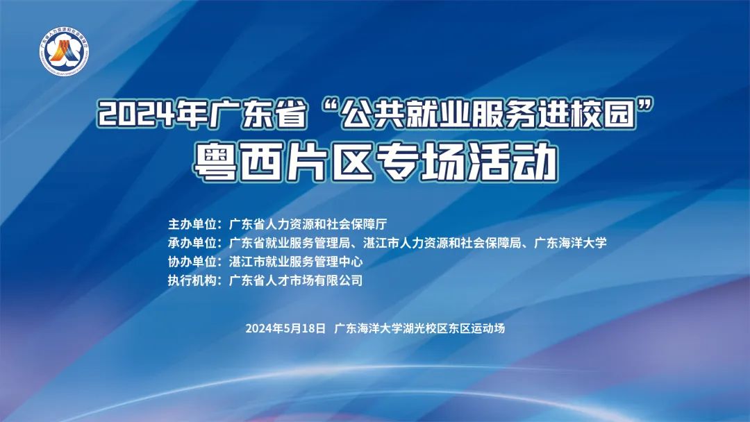 闽侯上街最新招聘信息,闽侯上街最新招聘信息，探索职业机会，迈向成功之路