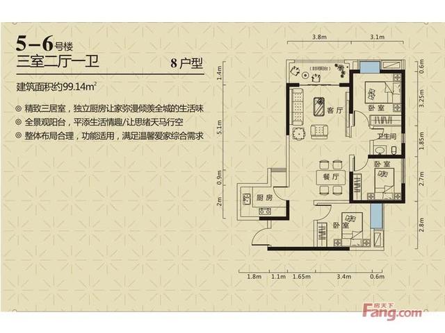 快讯通 第156页