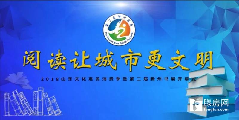 滕州男工最新招聘信息,滕州男工最新招聘信息及其相关探讨