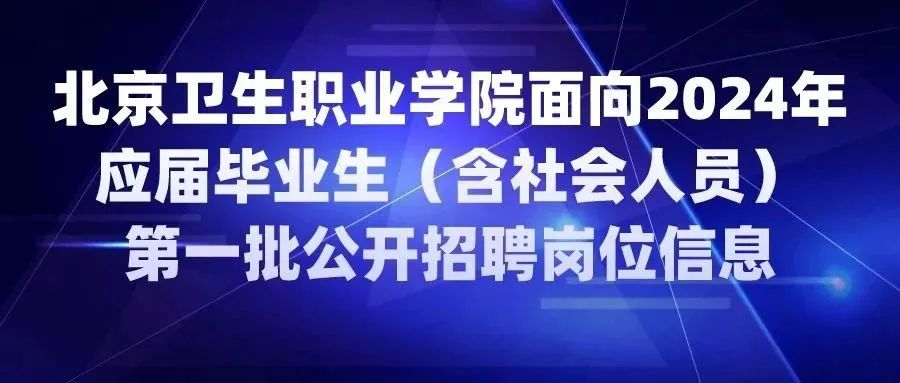 沈阳最新招理货员,沈阳最新招理货员——职业前景、工作内容与人才需求