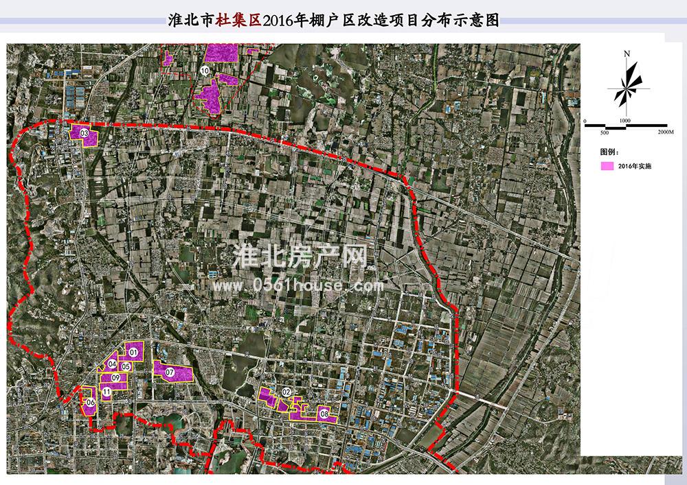 淮北棚户区改造最新,淮北棚户区改造最新进展与未来展望