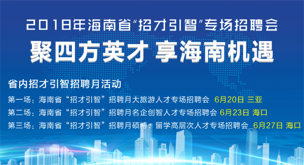 海阳最新招聘网,海阳最新招聘网，连接人才与机遇的桥梁