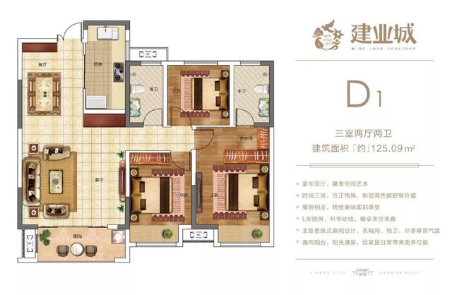 驻马店建业最新房价,驻马店建业最新房价动态分析