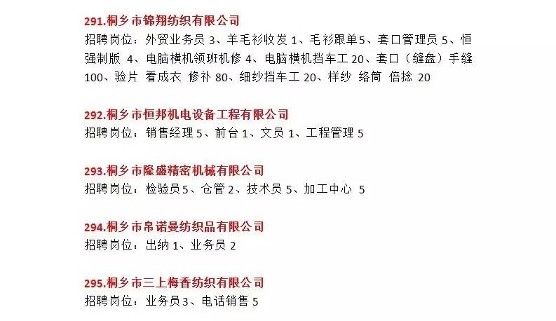 洛社厂最新招工,洛社厂最新招工信息及其影响