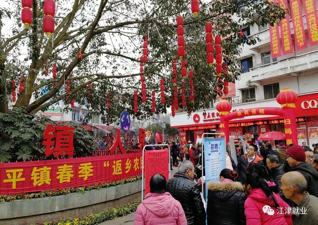 江津在线城区最新招聘,江津在线城区最新招聘动态及其影响