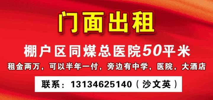 昌邑围子最新招工信息,昌邑围子最新招工信息概览