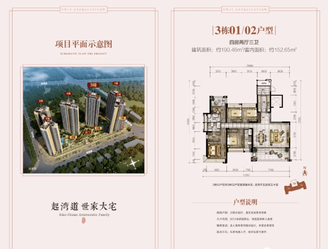 红赫世家最新房价,红赫世家最新房价动态，市场走势与购房指南