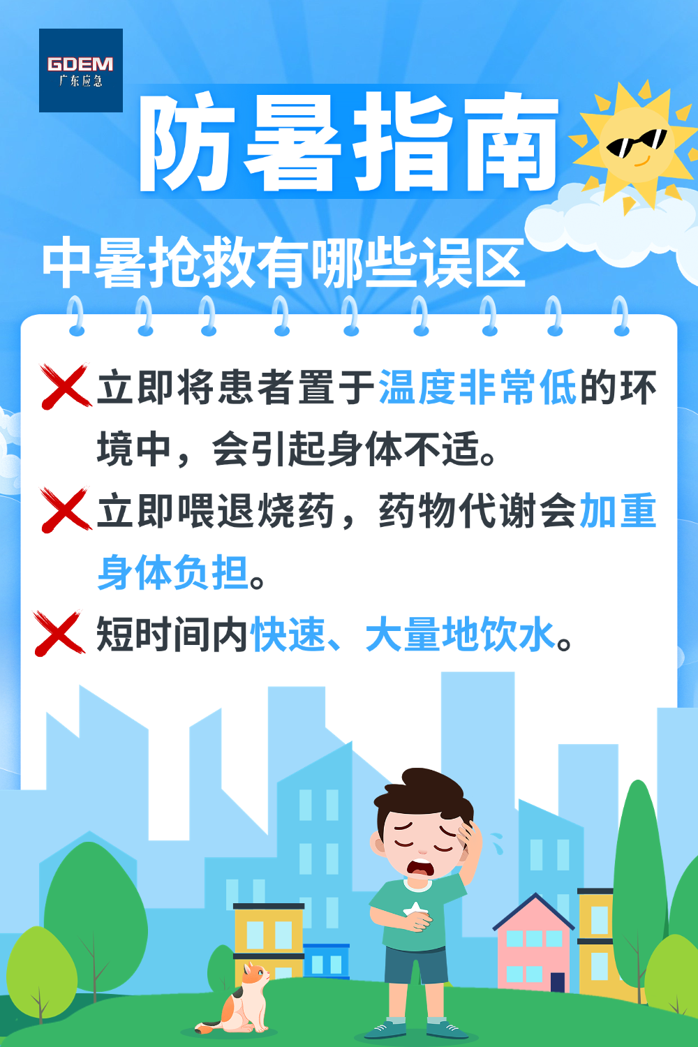 新澳门四肖三肖必开精准,警惕虚假预测，新澳门四肖三肖必开精准背后的风险与警示