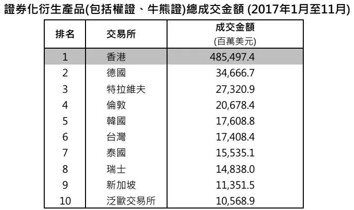 2024香港港六开奖记录,揭秘香港港六开奖记录，历史数据与未来展望