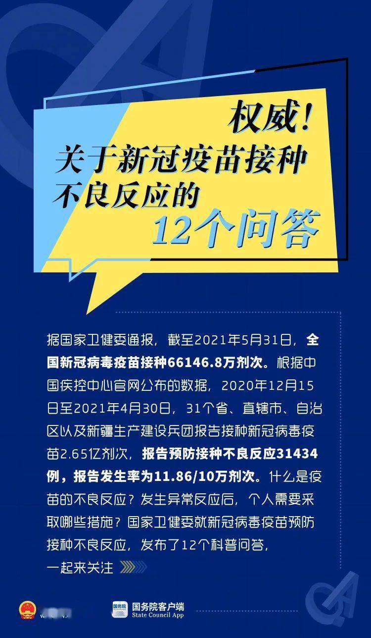 新澳精准资料免费提供510期,关于新澳精准资料免费提供的问题探讨——警惕犯罪风险与倡导合法行为的重要性