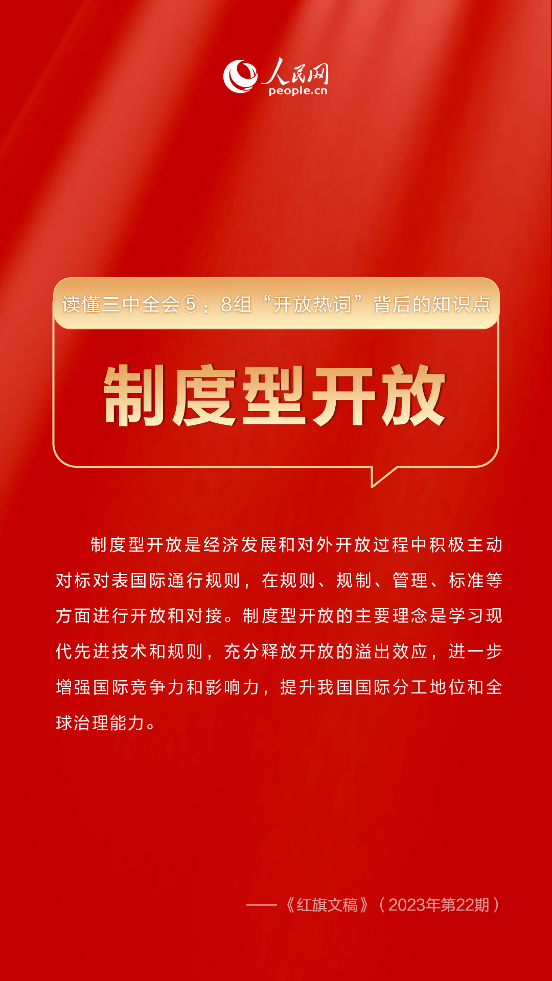 新澳门中特期期精准,警惕新澳门中特期期精准背后的风险与犯罪问题