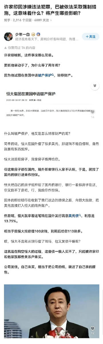 2004管家婆一肖一码澳门码,关于2004管家婆一肖一码澳门码的真相揭示与警惕违法犯罪行为的重要性