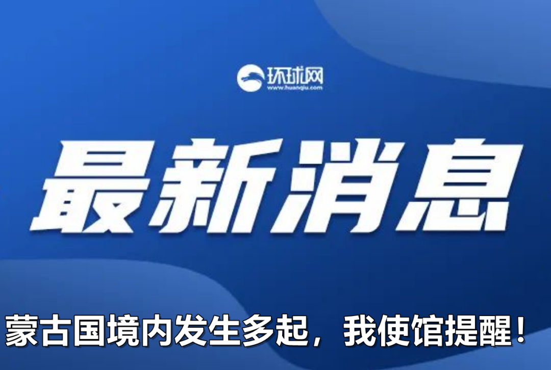 2024新澳正版免费资料大全,关于新澳正版免费资料大全的警示，警惕犯罪风险，远离非法行为