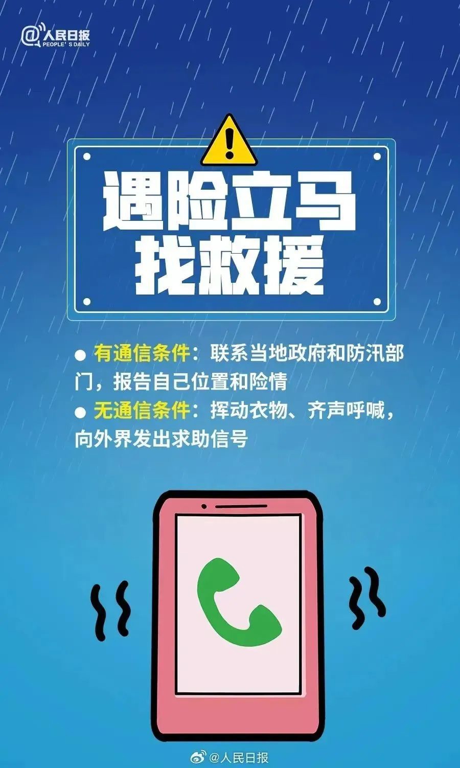 2024澳彩管家婆资料传真,澳彩管家婆资料传真——探索未来的彩票新世界