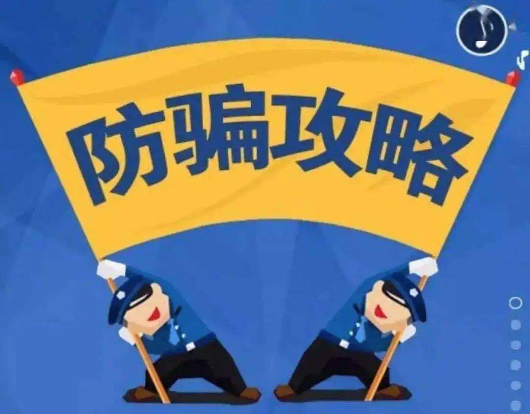 2024今晚香港开特马开什么六期,警惕网络赌博陷阱，切勿盲目预测香港特马结果