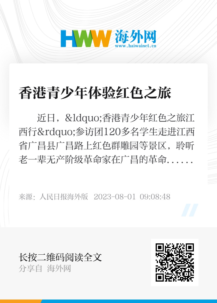 2024香港正版资料大全视频,探索香港，2024年正版资料大全视频的魅力之旅