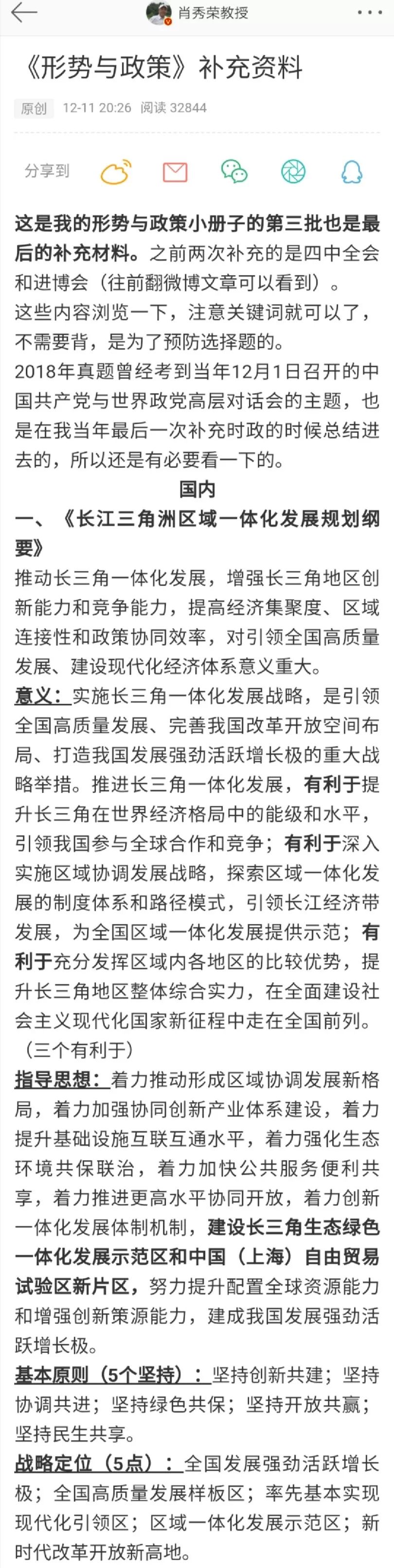 四肖八码期期准资料免费,关于四肖八码期期准资料的真相及法律警示