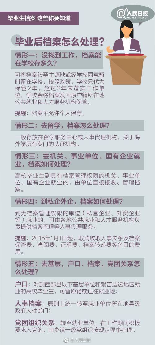 澳门正版免费全年资料大全问你,澳门正版免费全年资料大全，揭示违法犯罪问题的重要性