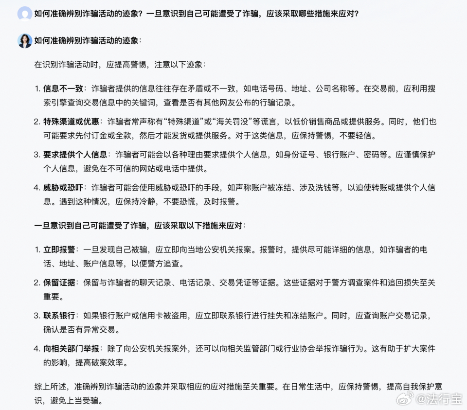 管家婆一肖一码中100%命中,关于管家婆一肖一码中100%命中的真相与警示，一个关于违法犯罪问题的探讨