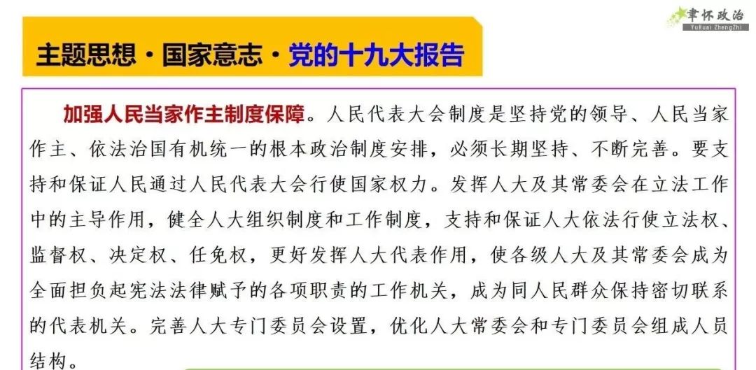 澳门一码一肖一特一中,澳门一码一肖一特一中与犯罪问题探究