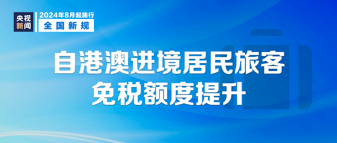 2024年12月13日 第10页