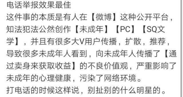 一码一肖100%精准生肖第六,一码一肖，揭秘生肖预测背后的犯罪问题