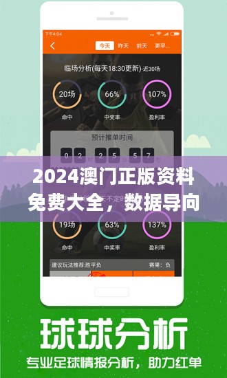 2024新澳资料免费大全,2024新澳资料免费大全——探索最新资源的世界