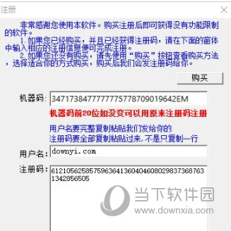 新澳门今晚开特马结果查询,警惕网络赌博陷阱，新澳门今晚开特马结果查询背后的风险与犯罪问题