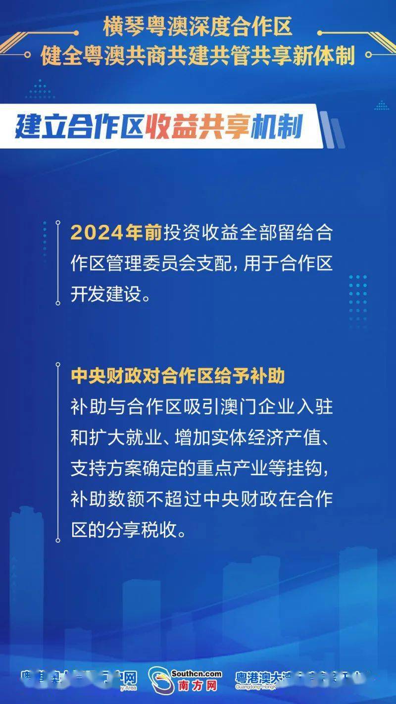 新澳正版资料与内部资料,新澳正版资料与内部资料的深度探讨