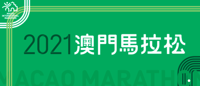 2024新澳门特马今晚开什么,关于新澳门特马今晚开奖的虚假传闻与防范犯罪的重要性