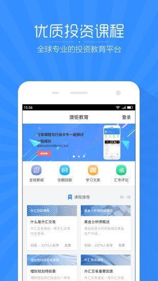 新澳免费资料库大全app,新澳免费资料库大全app——便捷学习，合法使用是关键