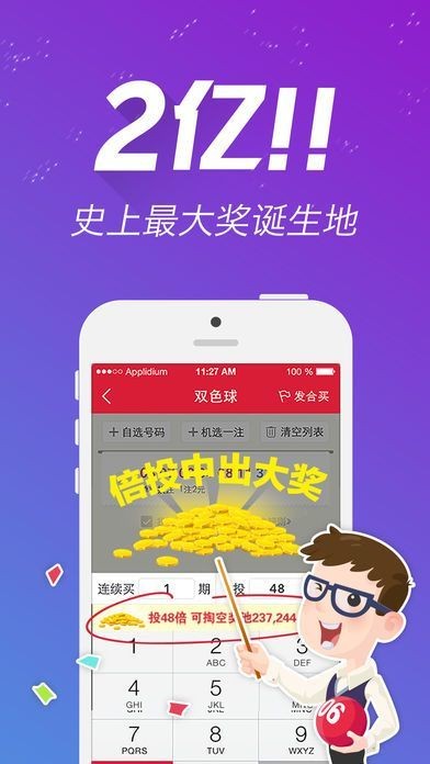 246天天天彩天好彩 944cc香港,香港的魅力，246天天彩天好彩，944cc的无限可能