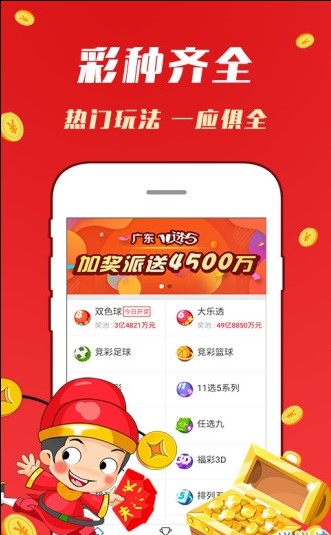 2024新奥彩开奖结果记录,揭秘新奥彩开奖结果记录，一场期待与惊喜的盛宴（XXXX年XX月XX日回顾）