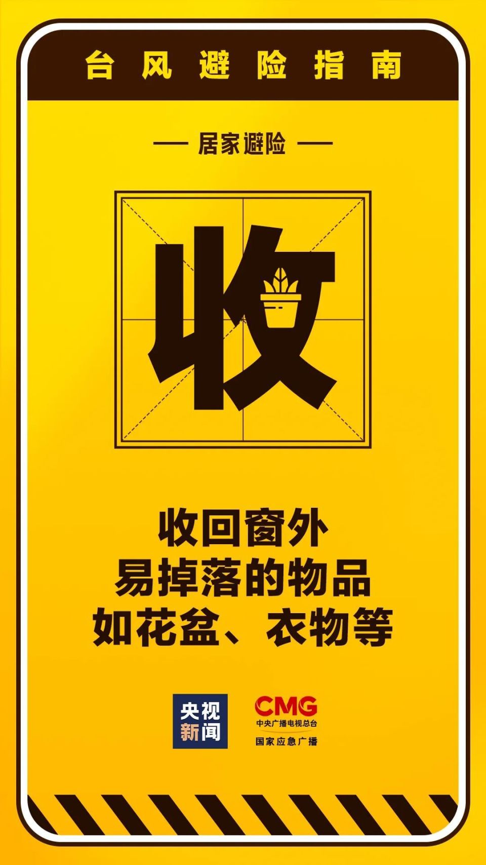 澳门资料大全夭天免费,澳门资料大全夭天免费，警惕犯罪风险，切勿触碰法律红线