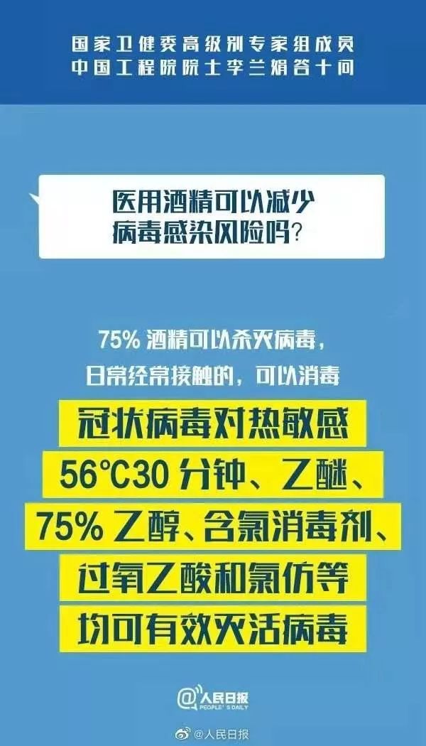 新澳门资料免费精准,警惕虚假信息陷阱，关于新澳门资料的真相揭秘