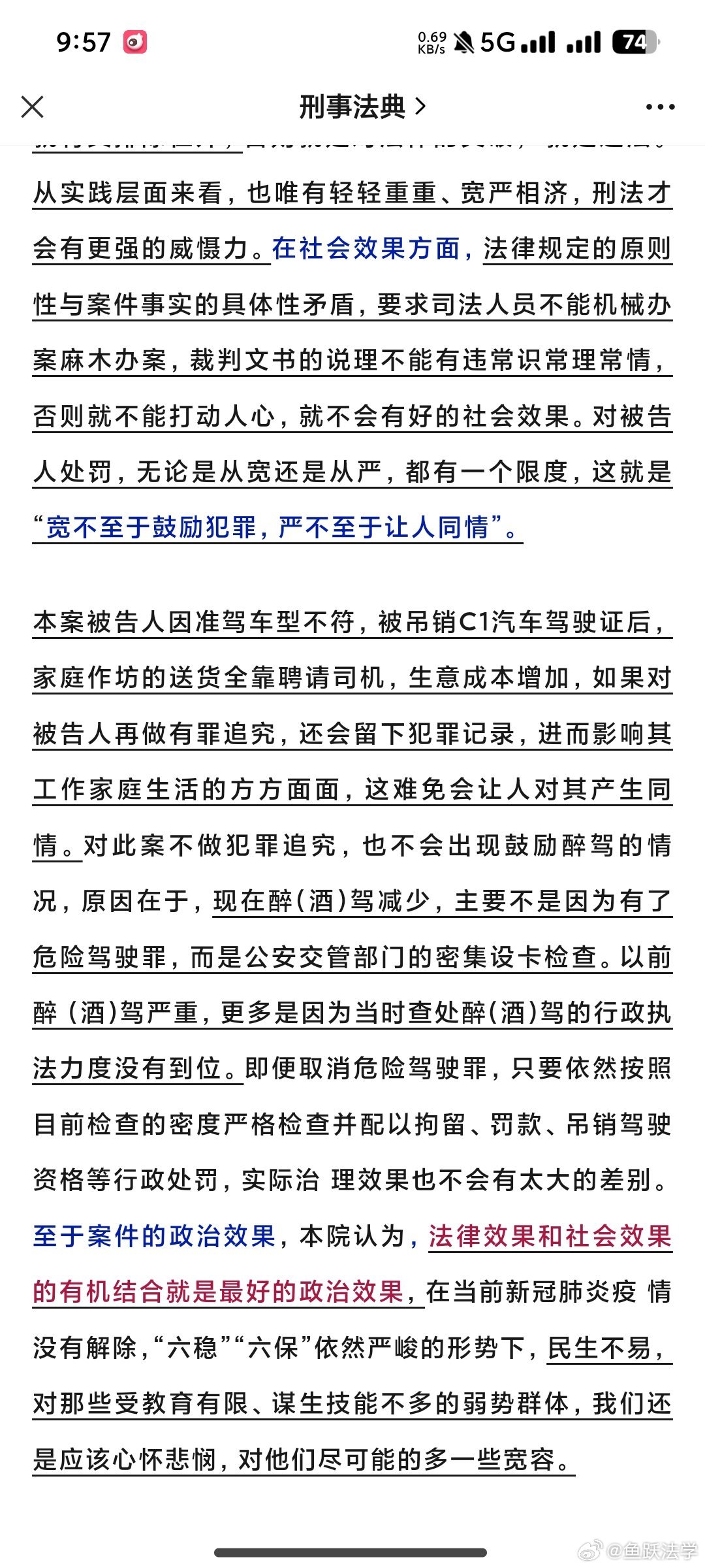 最准一肖一码100%噢一,关于最准一肖一码100%噢一，一个关于违法犯罪问题的探讨